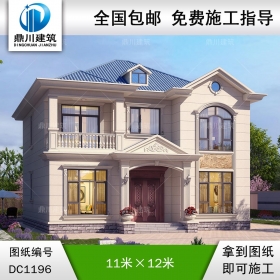 歐式二層帶陽臺別墅圖紙及外觀效果圖_農(nóng)村自建別墅設(shè)計,鼎川建筑