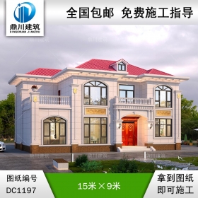 二層帶露臺別墅施工圖紙及效果圖_新農(nóng)村自建別墅設(shè)計,鼎川建筑