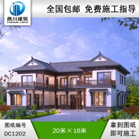 農(nóng)村二層中式三合院施工圖紙及效果圖_三合院圖紙設(shè)計,鼎川建筑