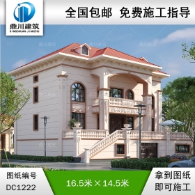 歐式二層帶地下室別墅圖紙及效果圖_農(nóng)村自建別墅設(shè)計(jì),鼎川建筑