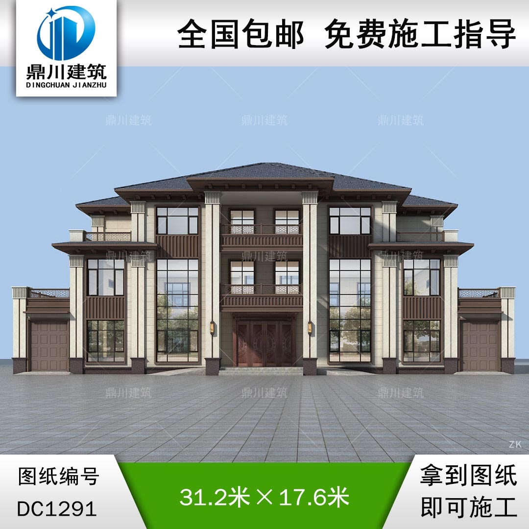 新中式三層雙拼共堂屋別墅施工圖紙及效果圖_農村自建別墅設計,鼎川建筑