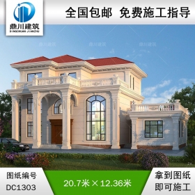 歐式三層帶獨立廚餐廳別墅施工圖紙及效果圖_農(nóng)村自建別墅設計,鼎川建筑