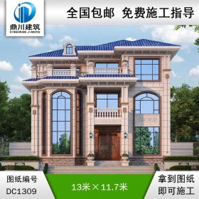 歐式三層復式別墅施工圖紙及效果圖_農(nóng)村自建別墅設計,鼎川建筑