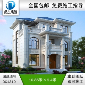 歐式三層別墅施工圖紙及效果圖_農(nóng)村自建別墅設計,鼎川建筑