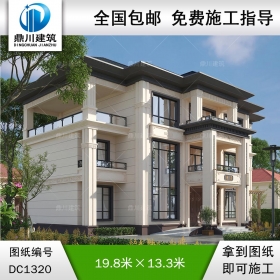 新中式三層復式別墅施工圖紙及效果圖_農村自建別墅設計,鼎川建筑