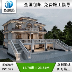 歐式三層帶架空層別墅施工圖紙及效果圖_農村自建別墅設計,鼎川建筑