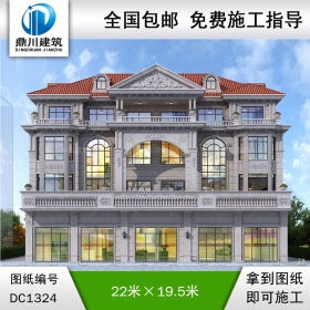 歐式四層帶門面雙拼別墅施工圖紙及效果圖_農(nóng)村自建別墅設(shè)計,鼎川建筑