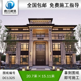 大氣新中式四層別墅施工圖紙及效果圖_農(nóng)村自建別墅設(shè)計,鼎川建筑