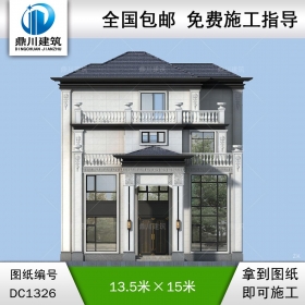 新中式四層復(fù)式別墅施工圖紙及效果圖_農(nóng)村自建別墅設(shè)計,鼎川建筑