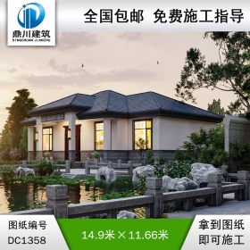 新中式一層別墅效果圖及施工圖紙_農村自建別墅設計,鼎川建筑