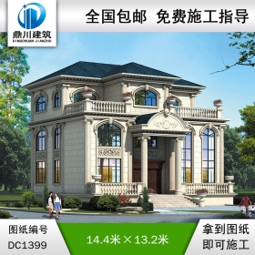 大氣歐式三層別墅效果圖及施工圖紙_農(nóng)村自建別墅設(shè)計(jì),鼎川建筑