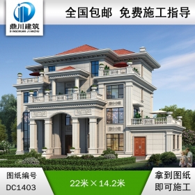 歐式四層別墅效果圖及施工圖紙_農(nóng)村自建別墅設(shè)計,鼎川建筑