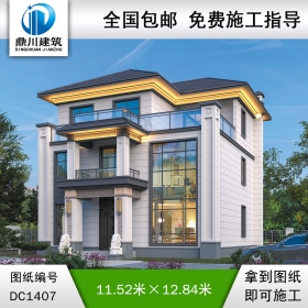 新中式三層別墅效果圖及施工圖紙_農(nóng)村自建別墅設(shè)計(jì),鼎川建筑