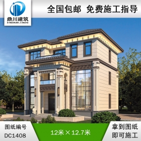 新中式三層別墅效果圖及施工圖紙_農(nóng)村自建別墅設(shè)計(jì),鼎川建筑