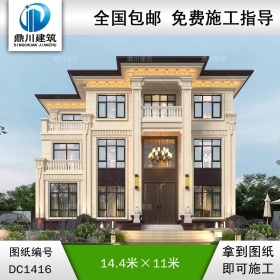 大氣新中式三層別墅設(shè)計(jì)圖紙及效果圖_農(nóng)村自建房設(shè)計(jì),鼎川建筑