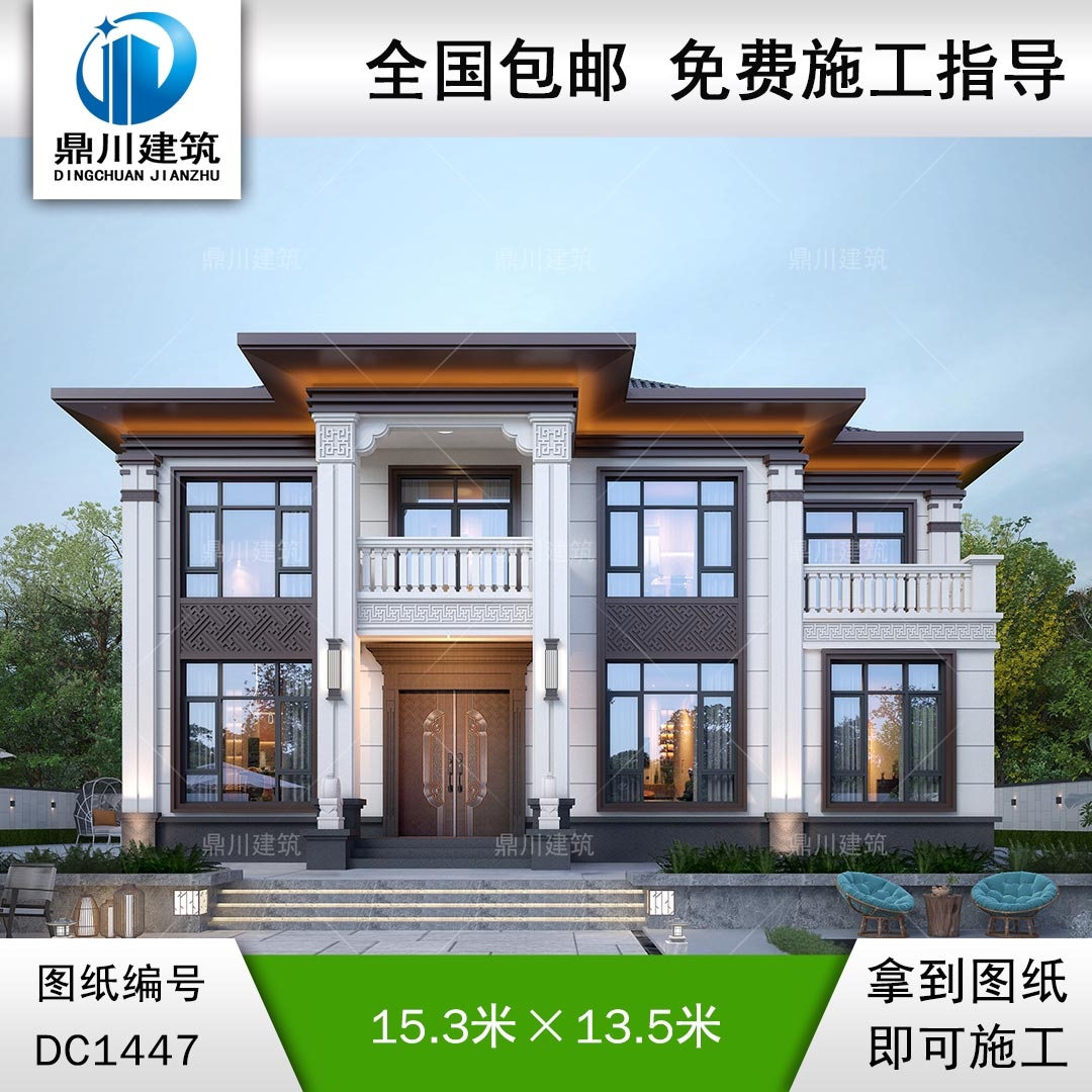 大氣新中式二層別墅設計圖紙及效果圖_農村自建房設計,鼎川建筑