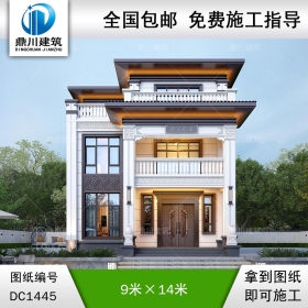 新中式三層小戶型別墅設(shè)計(jì)圖紙及效果圖_農(nóng)村自建房設(shè)計(jì),鼎川建筑