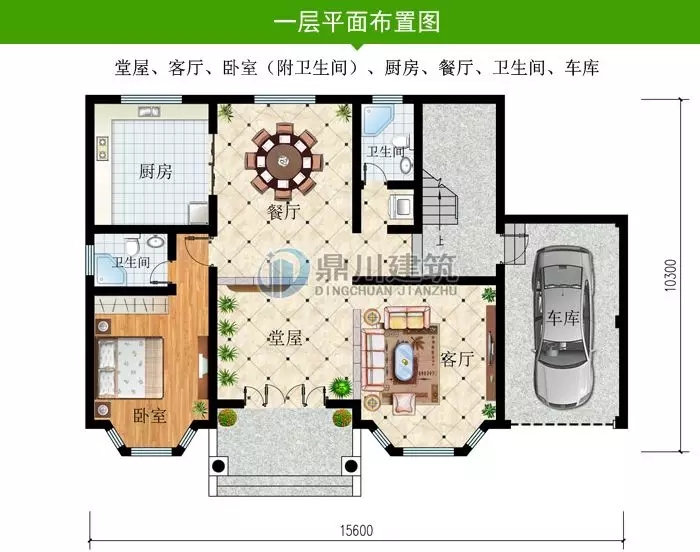 農村最新建成的小別墅，精致絕倫，聽說比效果圖還美！