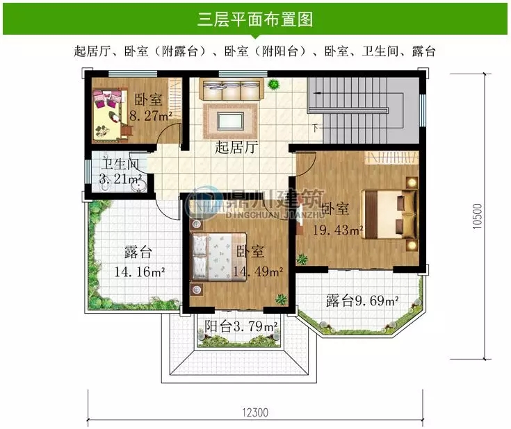 【特惠】國慶大酬賓，這6款別墅圖紙，下單立減100元！