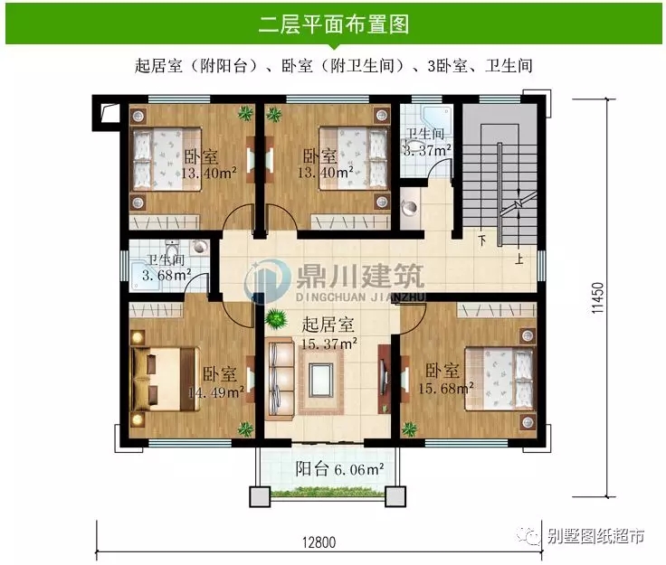 新中式帶堂屋三層農(nóng)村別墅，好看實用，返鄉(xiāng)建房非它莫屬！