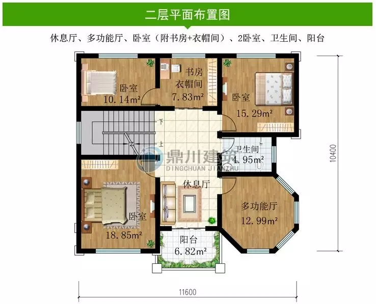 【新品】11&times;10米三層農(nóng)村小別墅，大露臺多臥室，35萬就能建