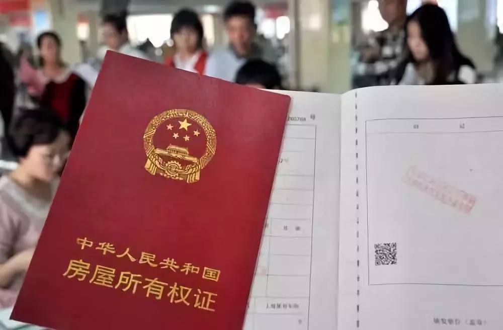 農(nóng)村新建房如何拿到房產(chǎn)證？4招教您來實現(xiàn)！