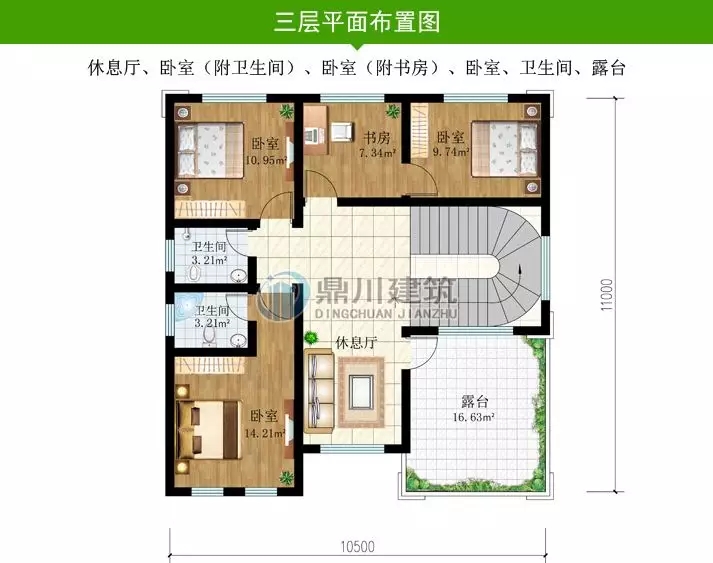 農村歐式三層復式帶露臺小別墅，造型經典又時尚（含平面圖）