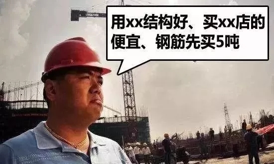 同在農村自建房，為什么你家就貴那么多？原因就在這5點