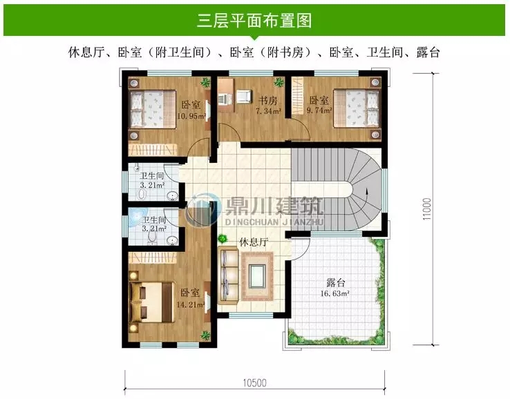 127平歐式三層復式別墅，挑空客廳大露臺還有多臥室！