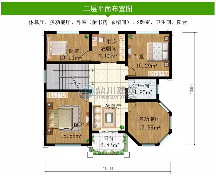 【特惠】國慶大酬賓，這6款別墅圖紙，下單立減100元！