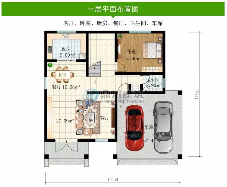 【特惠】國慶大酬賓，這6款別墅圖紙，下單立減100元！